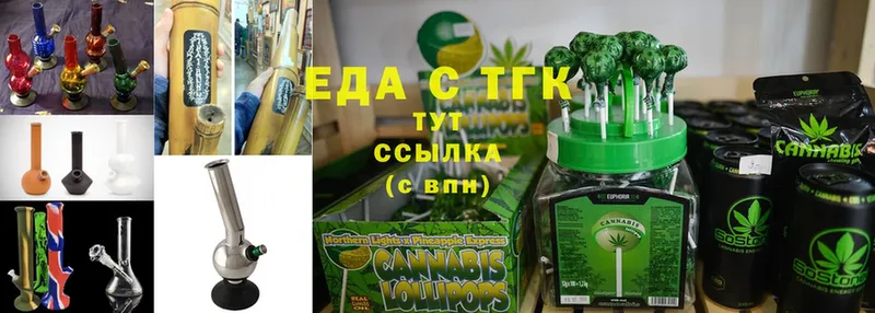 блэк спрут как войти  Рязань  Cannafood конопля 