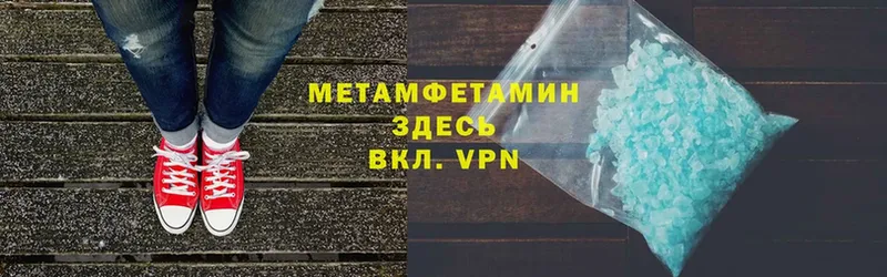 MEGA tor  Рязань  Первитин Декстрометамфетамин 99.9% 